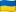 UA